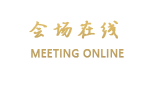 上海崇明瀛欣饭店